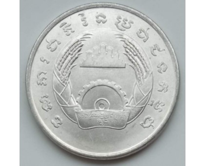 Камбоджа 5 сенов 1979