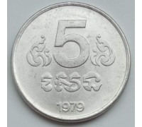 Камбоджа 5 сенов 1979