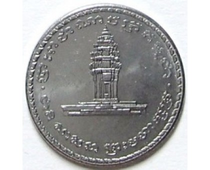 Камбоджа 50 риелей 1994