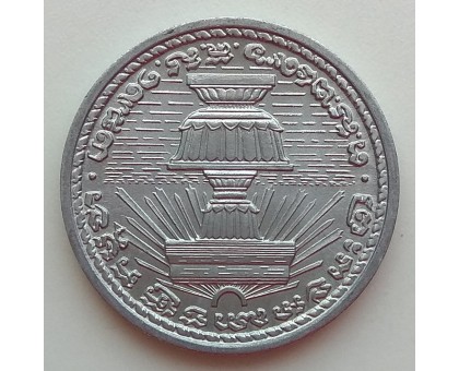 Камбоджа 20 сенов 1959