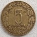 Камерун (французская Экваториальная Африка) 5 франков 1958