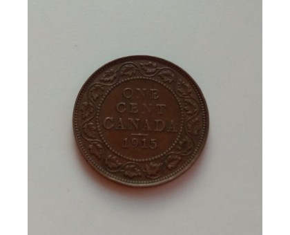 Канада 1 цент 1915