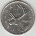 Канада 25 центов 1968-1978