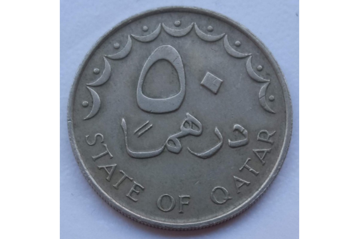 Дирхам в рубли 2023. Катар 5 дирхамов 1978 год. Дирхамы монеты номинал. 50 Дирхам. 5 Дирхам.
