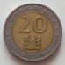 Кения 20 шиллингов 1998