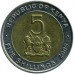Кения 5 шиллингов 2005-2010