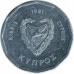 Кипр 5 милей 1981