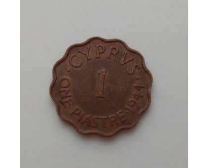 Кипр 1 пиастр 1944