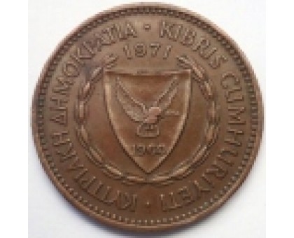 Кипр 5 милей 1963-1980