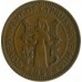 Кипр 5 миль 1955-1956
