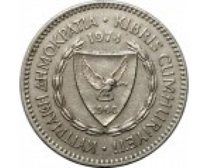 Кипр 50 милей 1963-1982