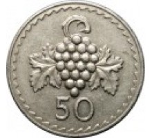 Кипр 50 милей 1963-1982