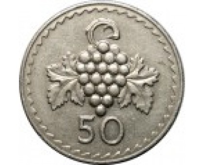Кипр 50 милей 1963-1982