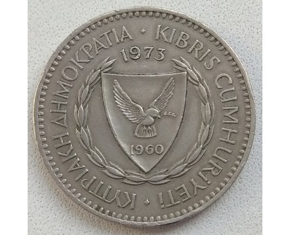 Кипр 100 милей 1963-1982