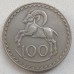 Кипр 100 милей 1963-1982