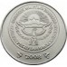 Киргизия 1 сом 2008