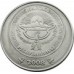 Киргизия 5 сомов 2008