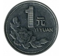 Китай 1 юань 1991-1999