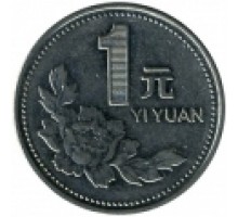 Китай 1 юань 1991-1999