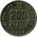 Колумбия 200 песо 1994-2012