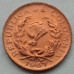 Колумбия 1 сентаво 1967-1978