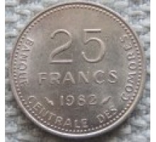 Коморские острова 25 франков 1981-1982