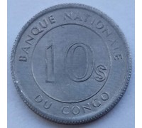 Конго 10 сенжи 1967
