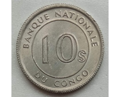 Конго 10 сенжи 1967
