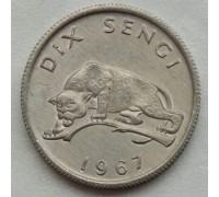 Конго 10 сенжи 1967