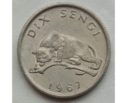 Конго 10 сенжи 1967
