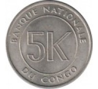 Конго 5 макут 1967