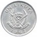 Конго 1 ликута 1967