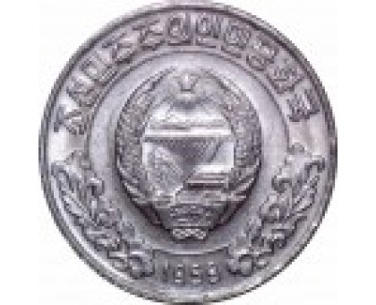 Северная Корея 1 чон 1959-1970