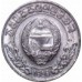 Северная Корея 1 чон 1959-1970