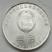Северная Корея 100 вон 2005