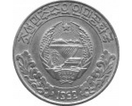 Северная Корея 10 чон 1959
