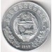 Северная Корея 5 чон 1959-1974