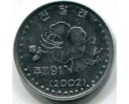 Северная Корея 10 чон 2002