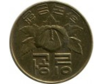 Южная Корея 1 вона 1966 - 1967