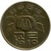 Южная Корея 1 вона 1966 - 1967