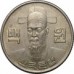Южная Корея 100 вон 1970-1982