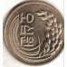 Южная Корея 50 вон 1972-1982