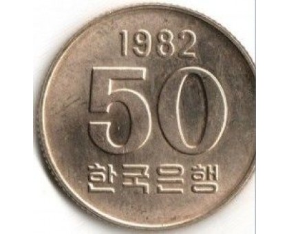 Южная Корея 50 вон 1972-1982