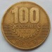 Коста-Рика 100 колонов 1997-1998