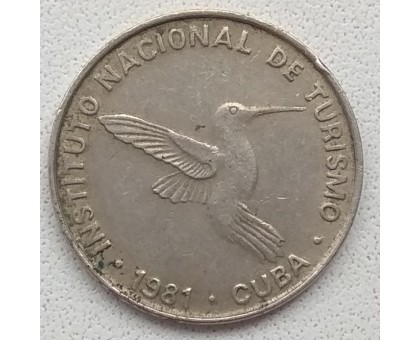Куба 10 сентаво 1981