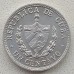 Куба 1 сентаво 1963-1982