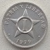 Куба 1 сентаво 1963-1982