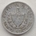 Куба 20 сентаво 1969