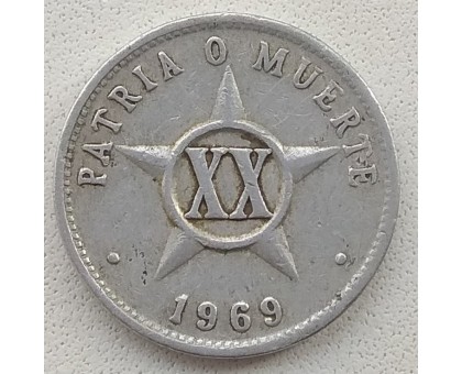 Куба 20 сентаво 1969