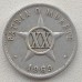 Куба 20 сентаво 1969